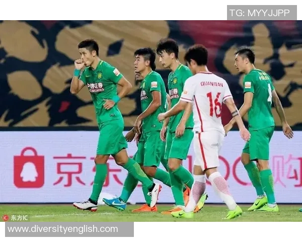 国安与权健精彩对决视频直播全程回顾与赛后分析