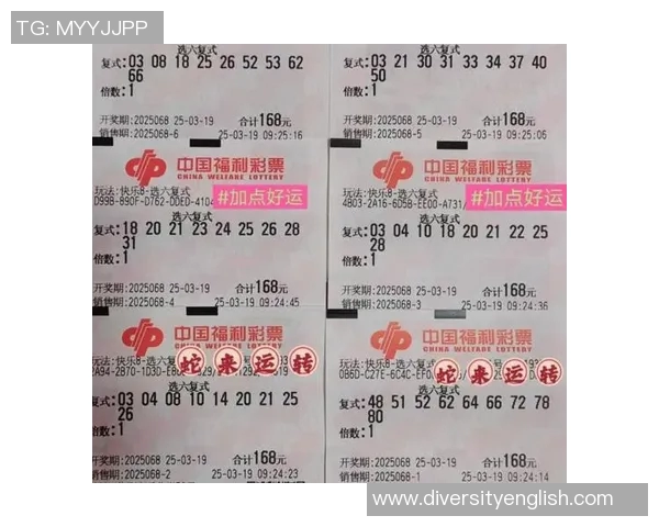 探索快乐八奖池的秘密与魅力,揭开中奖背后的故事与技巧