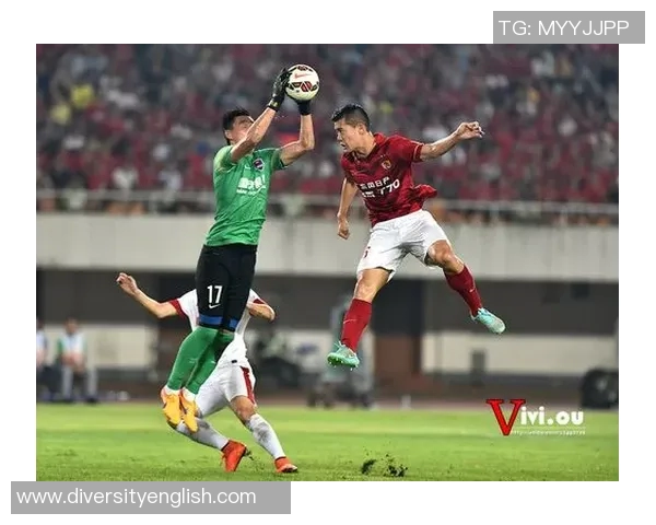 恒大力帆2016年对决回顾:精彩瞬间与赛季影响分析 恒大力帆2016年对决回顾:精彩瞬间与赛季影响分析