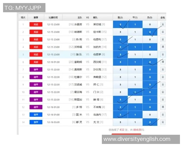 十四场胜负彩开奖结果分析与预测助你赢得更多奖金的秘诀分享