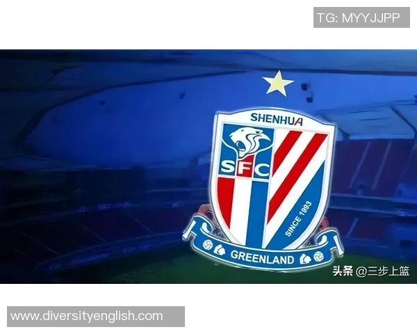 申花与上港历史交锋回顾及战绩分析揭秘