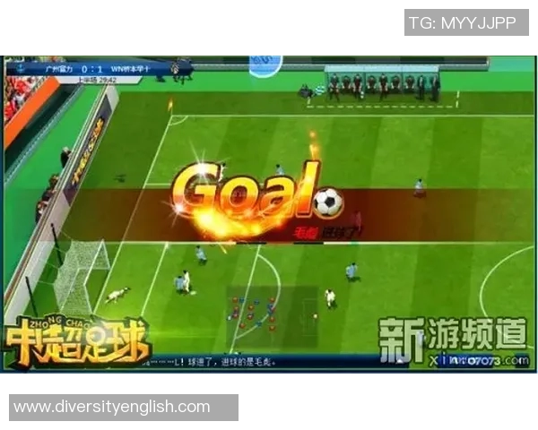 克莱蒙与普瑞兰斯的精彩对决揭示了足球战术的博弈与团队协作的重要性