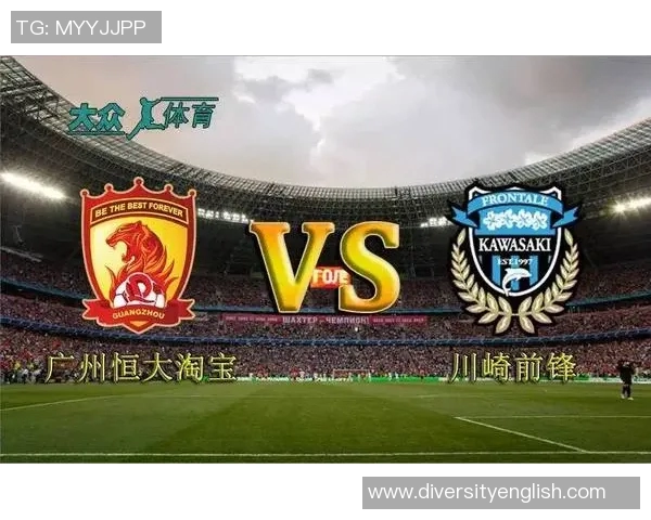 恒大对阵深圳今日直播时间及观看方式全攻略