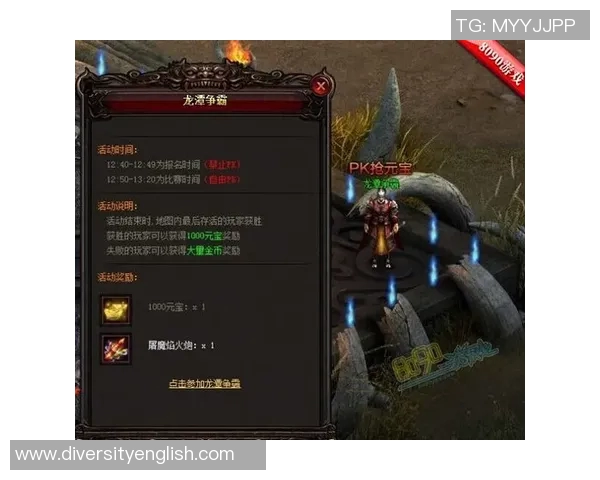 热刺与切希尔激战正酣直播时间及观看方式全攻略