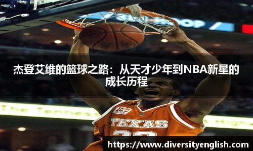 od体育官方网址