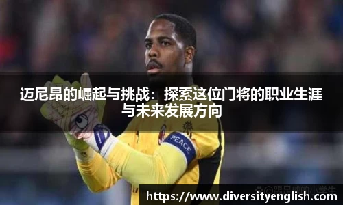 od体育官方网址