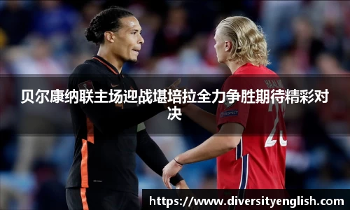 od体育官方网址