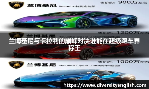 od体育全站